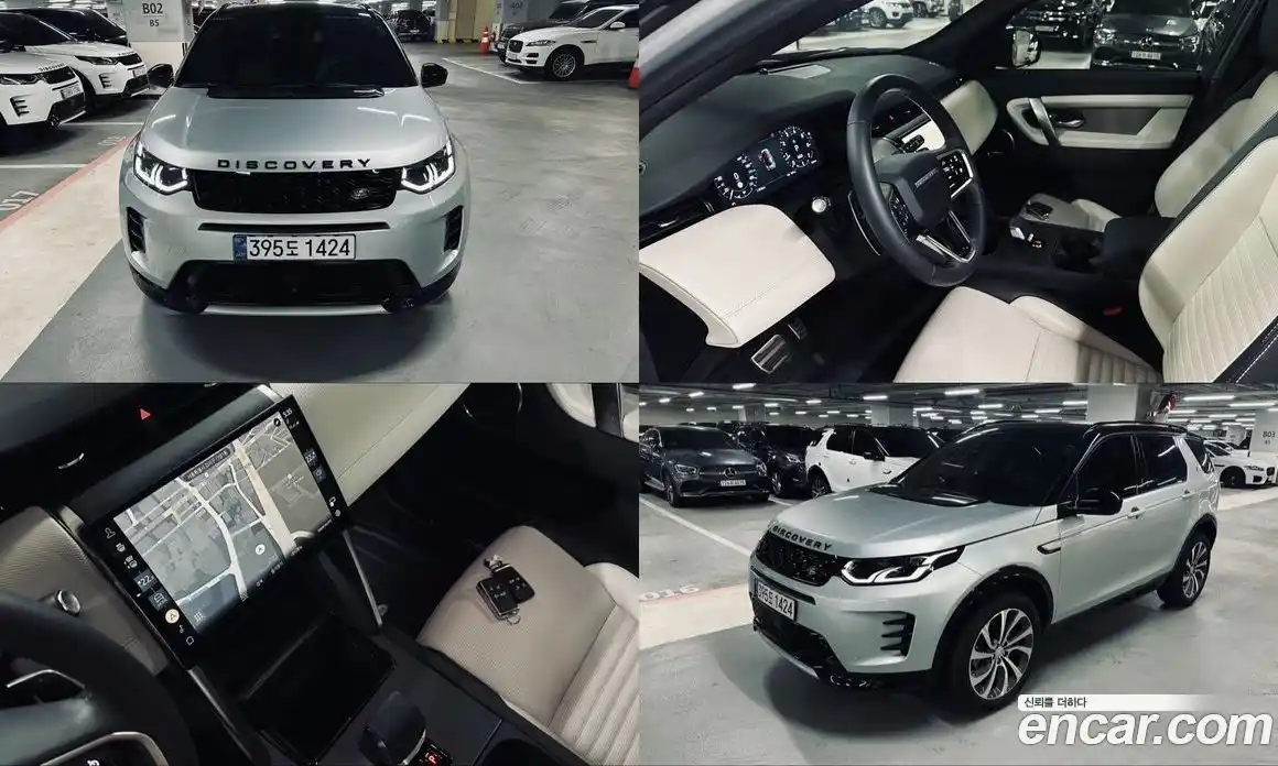 Land Rover Discovery Sport 2024 2.0 Автомат в Москве № 416461, фото 1