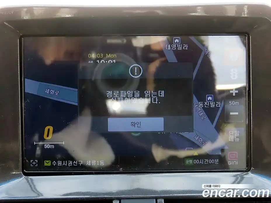 Chevrolet Matiz 2010 1.0 Автомат в Москве № 41763, фото 14