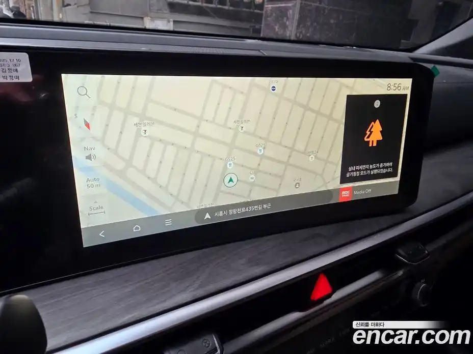 Kia Sorento 2026 1.6 Автомат в Москве № 450707, фото 13