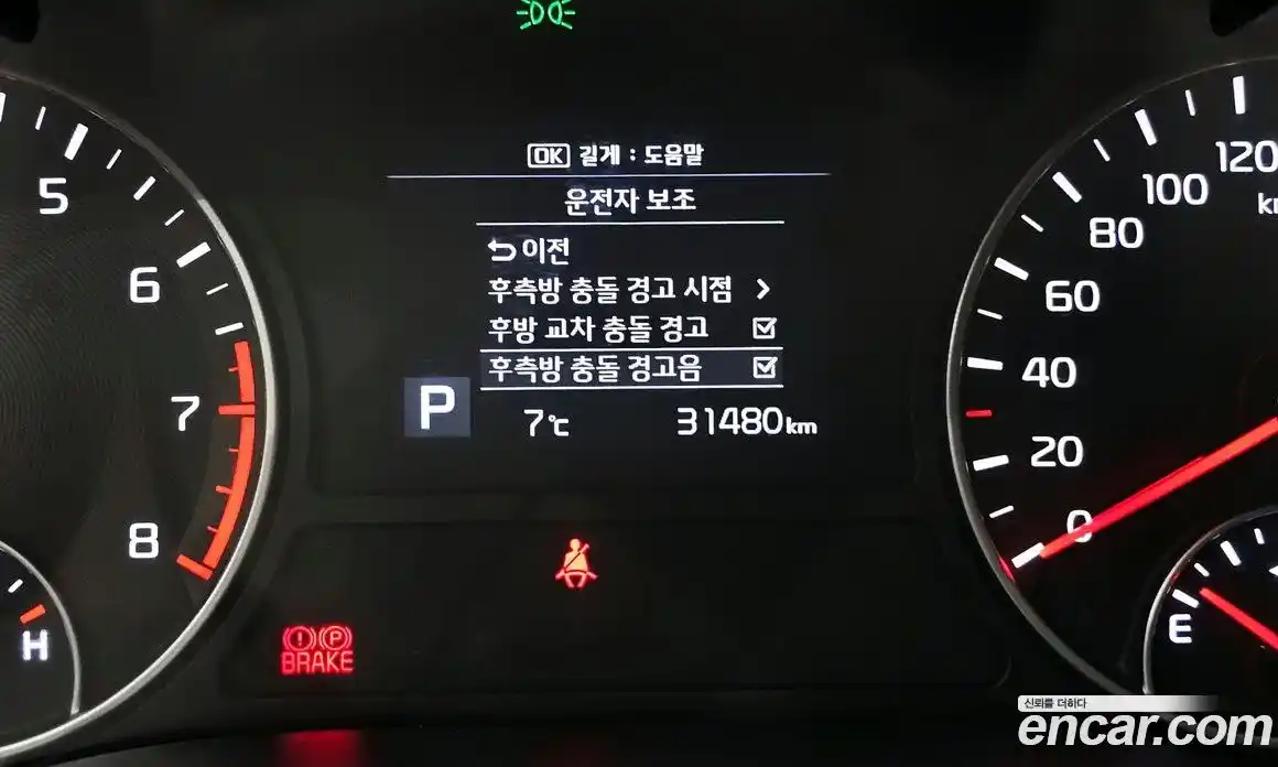 Kia K5 2019 2.0 Автомат в Москве № 452292, фото 16