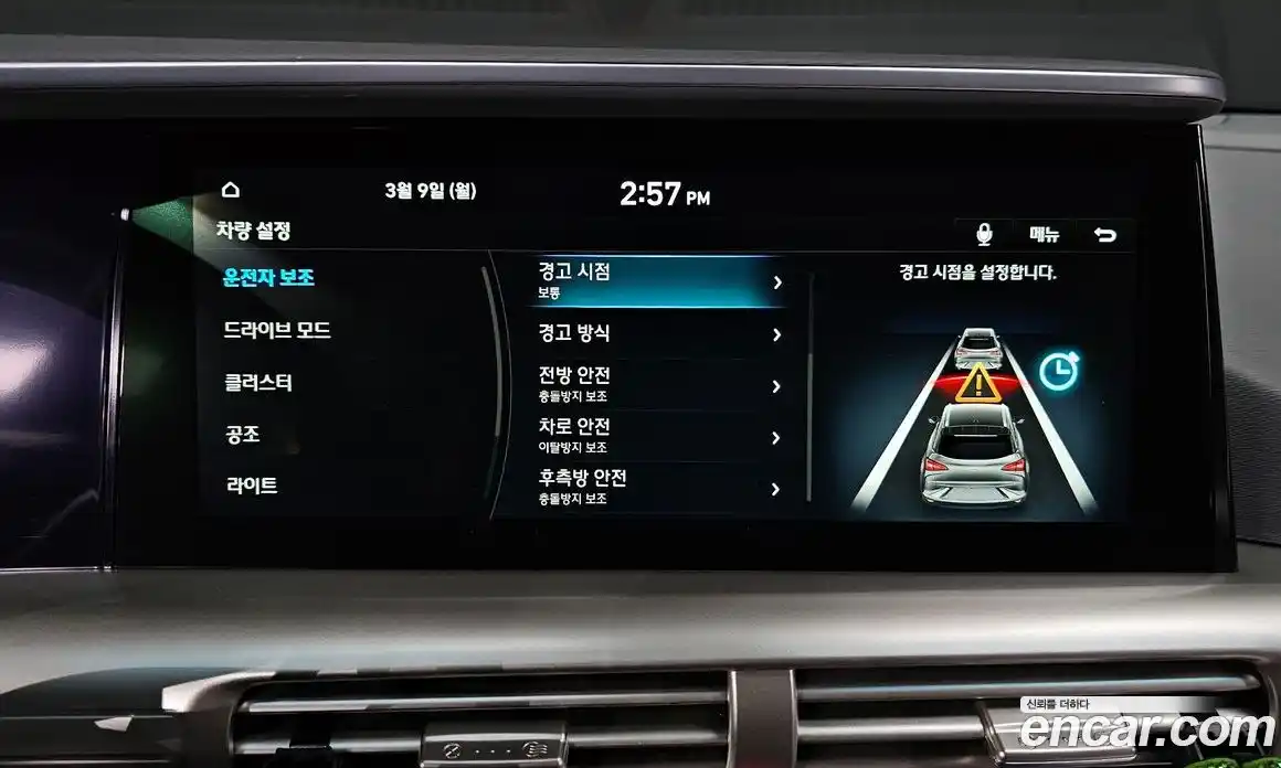 Hyundai Nexo 2020 Автомат в Москве № 458152, фото 16