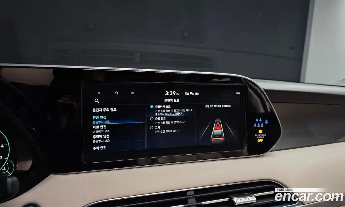 Hyundai Palisade 2022 3.8 Автомат в Москве № 458970, фото 16