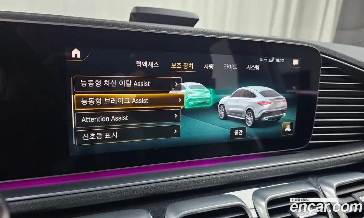 Mercedes-Benz GLE-Class 2021 2.9 Автомат в Москве № 468038, фото 17