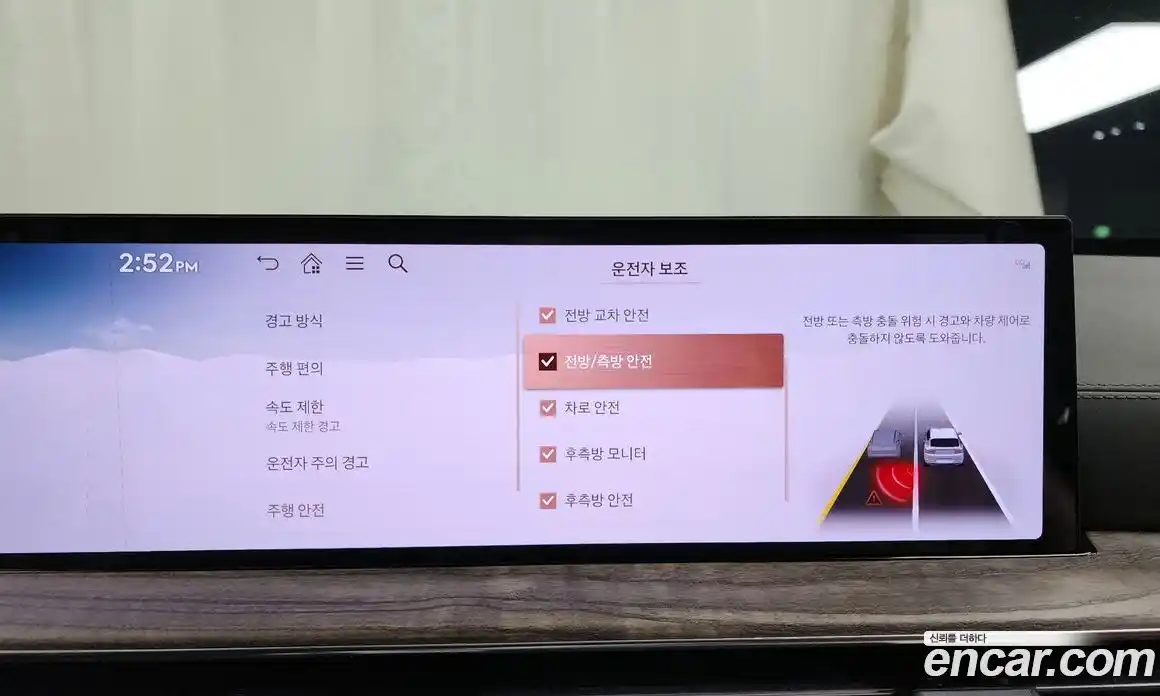 Genesis GV80 2024 2.5 Автомат в Москве № 80972, фото 12