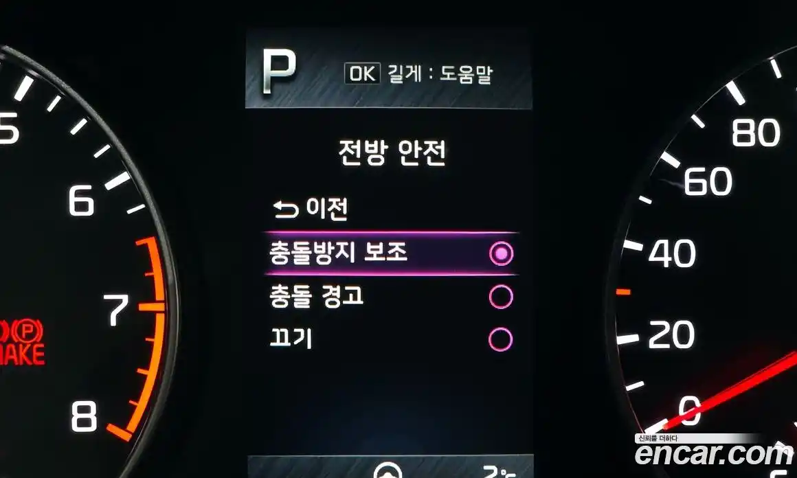 Kia Morning 2023 1.0 Автомат в Москве № 102342, фото 17