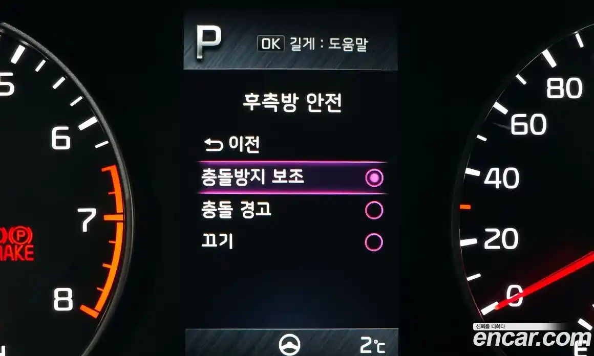 Kia Morning 2023 1.0 Автомат в Москве № 102342, фото 18