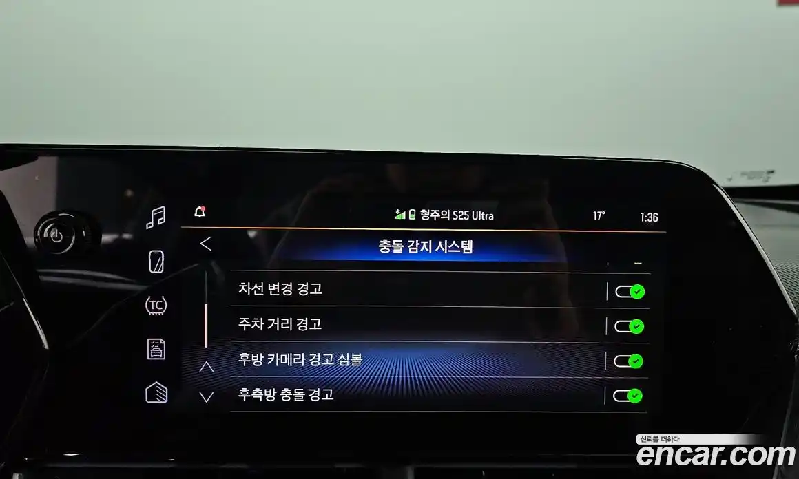 Chevrolet Trax 2024 1.2 Автомат в Москве № 103768, фото 7