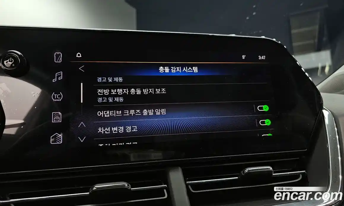 Chevrolet Trax 2024 1.2 Автомат в Москве № 105278, фото 16