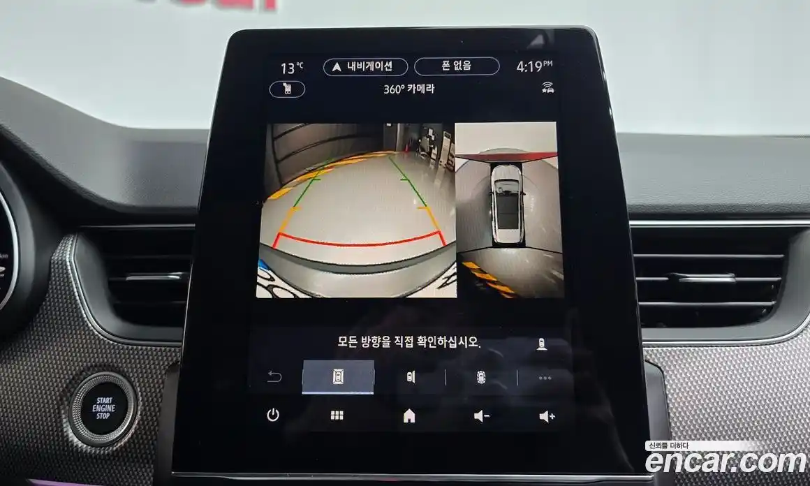 Renault Arkana 2026 1.6 Автомат в Москве № 106062, фото 15