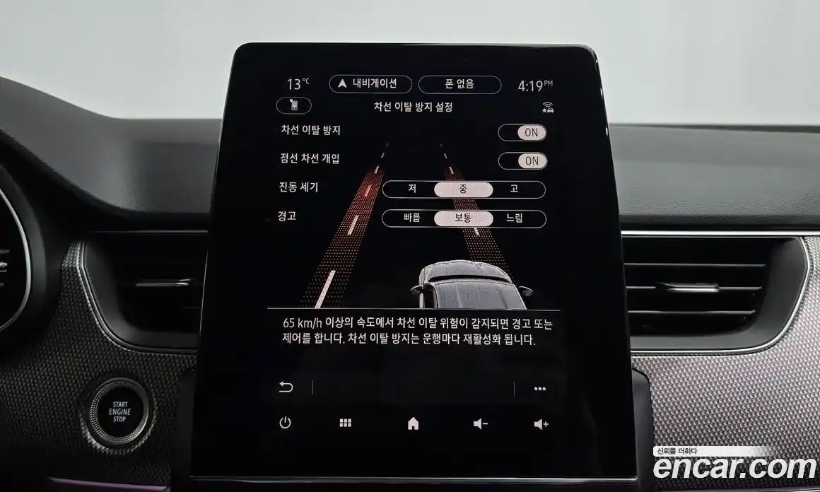 Renault Arkana 2026 1.6 Автомат в Москве № 106062, фото 16