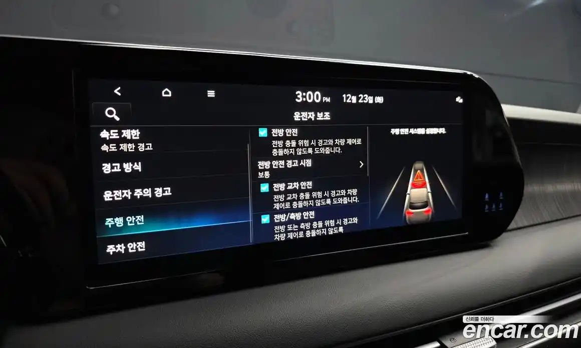 Hyundai Palisade 2024 3.8 Автомат в Москве № 110112, фото 16