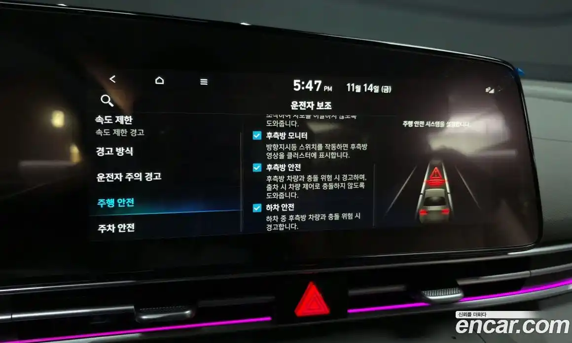 Hyundai Avante 2024 1.6 Автомат в Москве № 110117, фото 8