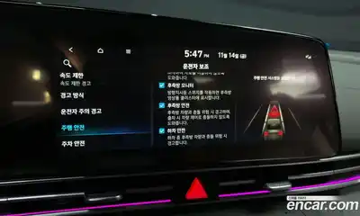 Hyundai Avante 2024 1.6 Автомат в Москве № 110117, миниатюра 8