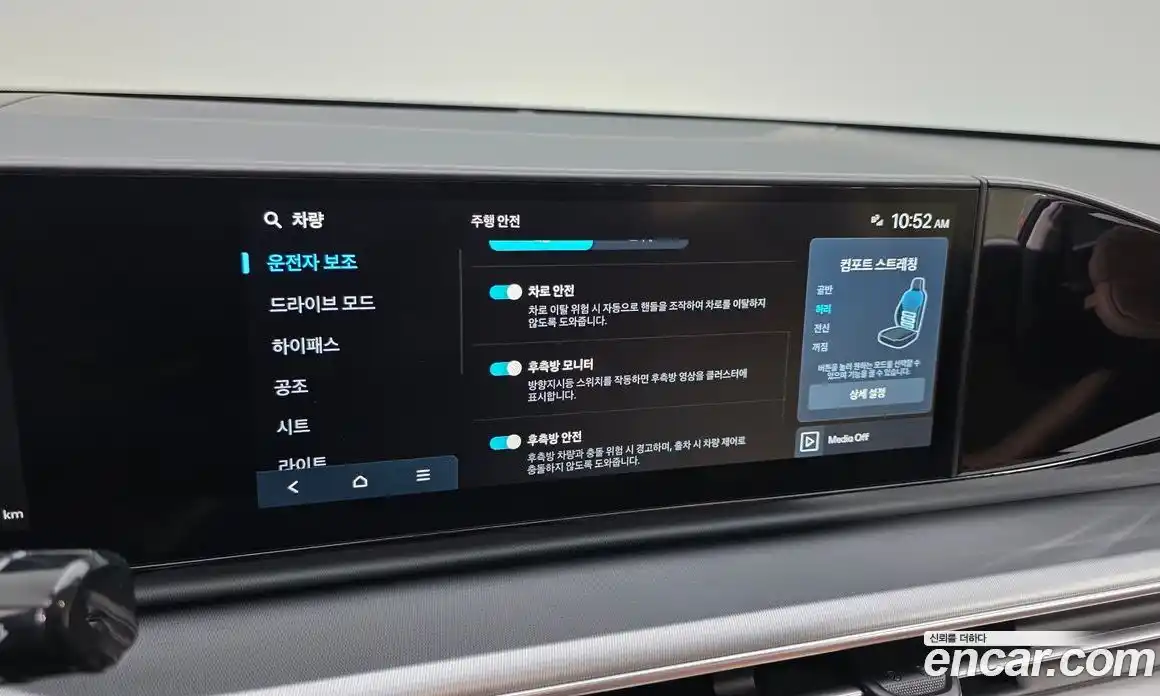 Hyundai Grandeur 2025 2.5 Автомат в Москве № 119477, фото 8