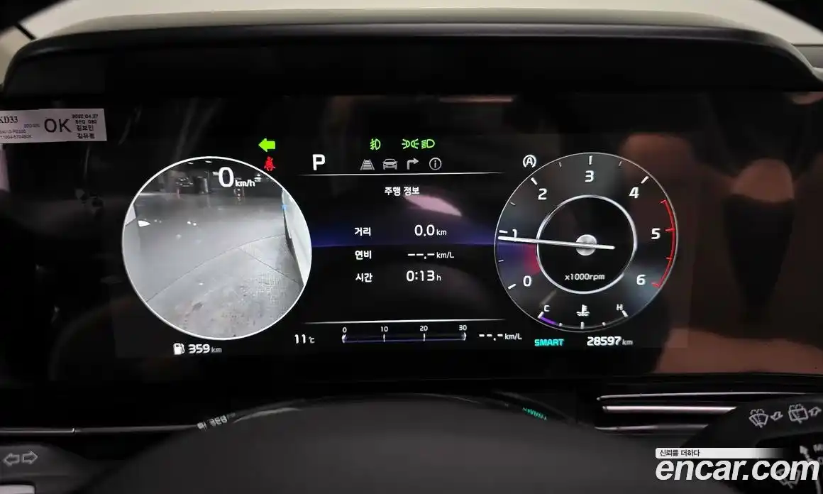 Kia Canival 2023 2.2 Автомат в Москве № 121123, фото 18