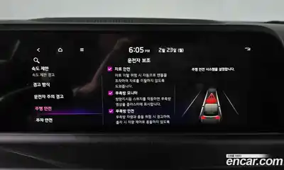 Kia Seltos 2026 1.6 Автомат в Москве № 123339, миниатюра 8