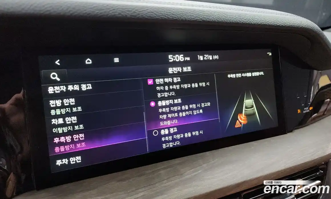 Kia Mohave 2021 3.0 Автомат в Москве № 123866, фото 9