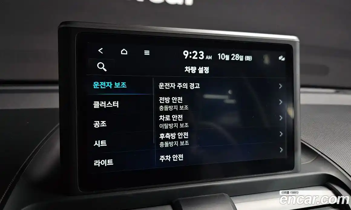 Hyundai Casper 2024 1.0 Автомат в Москве № 125684, фото 16