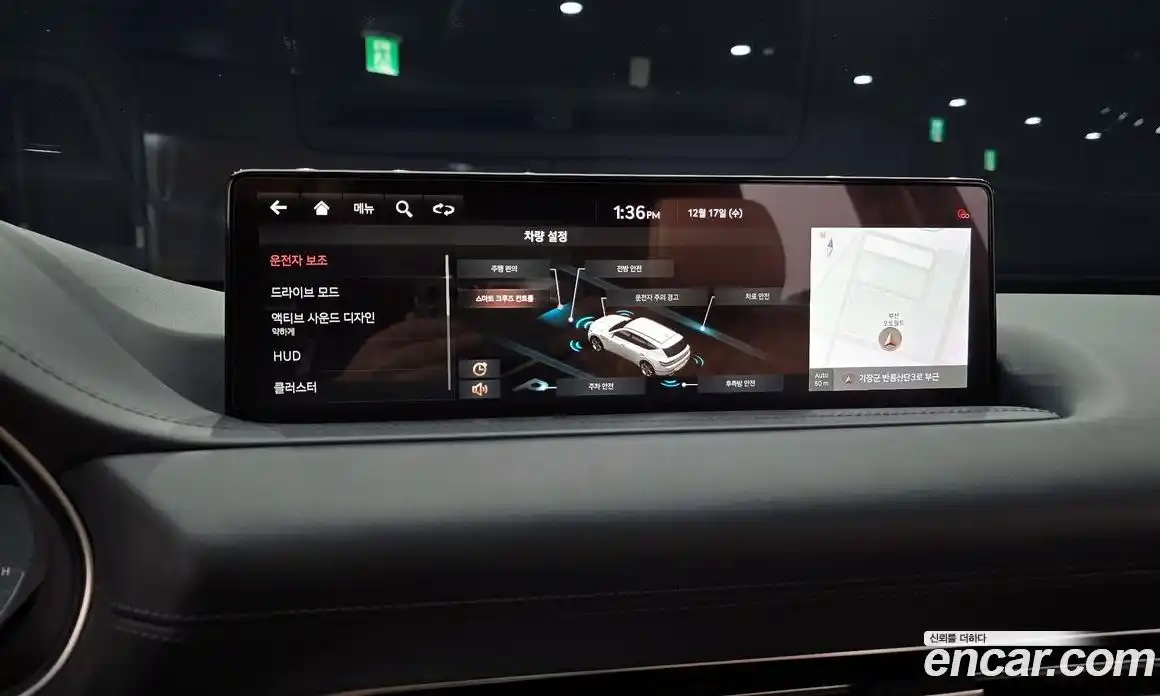 Genesis GV80 2020 2.5 Автомат в Москве № 129051, фото 4