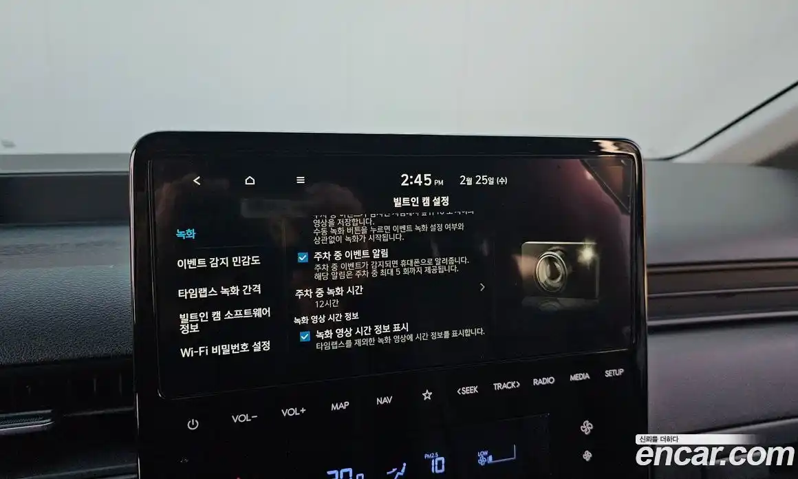 Hyundai Staria 2025 2.2 Автомат в Москве № 130677, фото 18