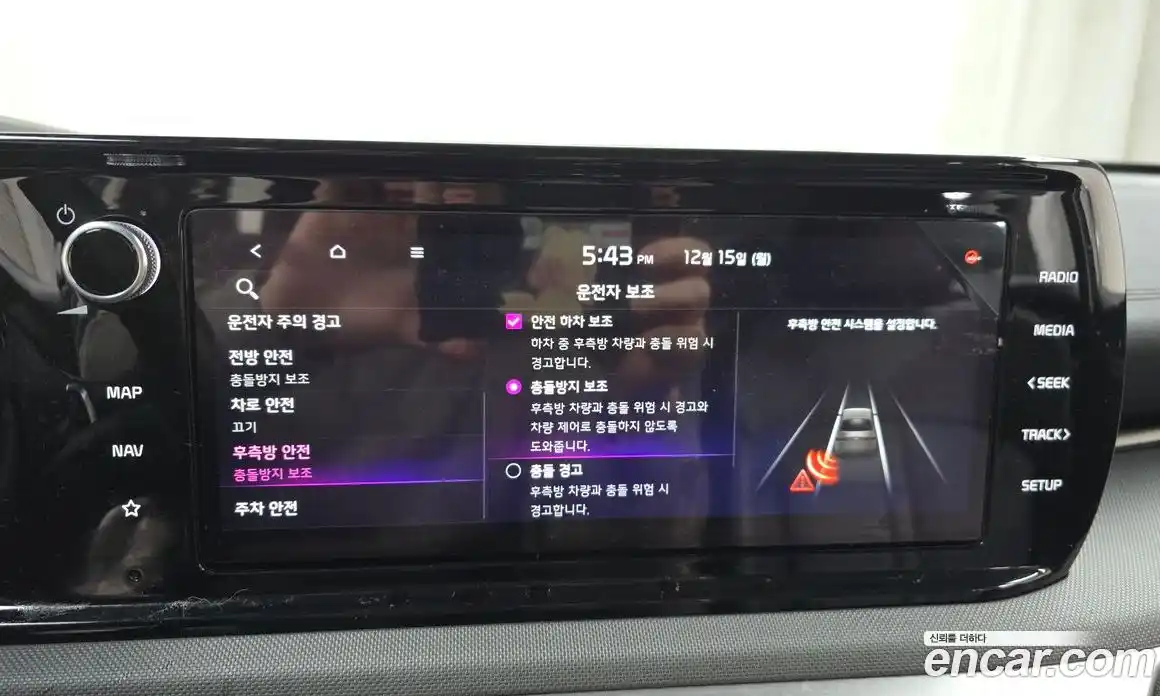 Kia K5 2022 2.0 Автомат в Москве № 132719, фото 9