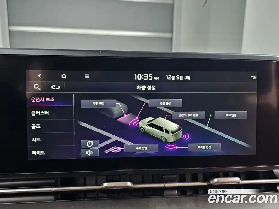 Kia Canival 2021 2.2 Автомат в Москве № 133071, фото 17