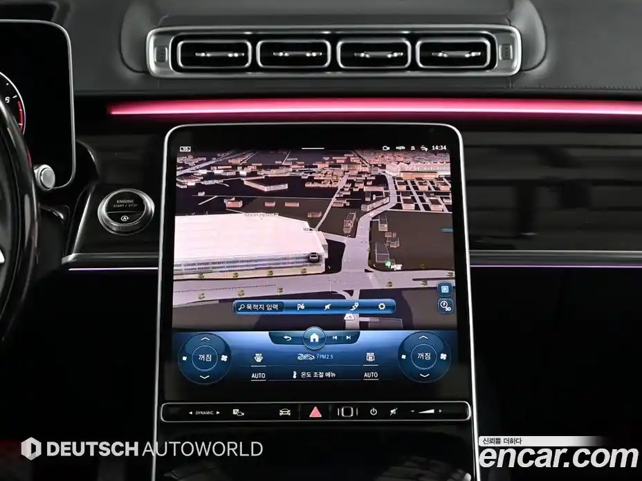 Mercedes-Benz S-Class 2021 4.0 Автомат в Москве № 138148, фото 14