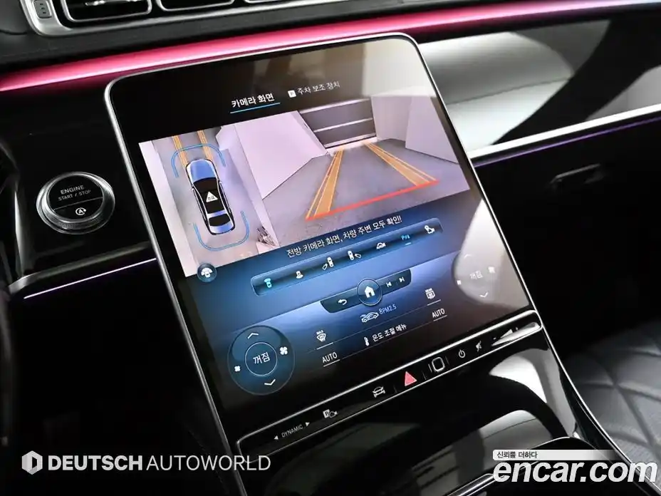 Mercedes-Benz S-Class 2021 4.0 Автомат в Москве № 138148, фото 15