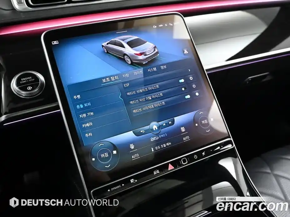 Mercedes-Benz S-Class 2021 4.0 Автомат в Москве № 138148, фото 17