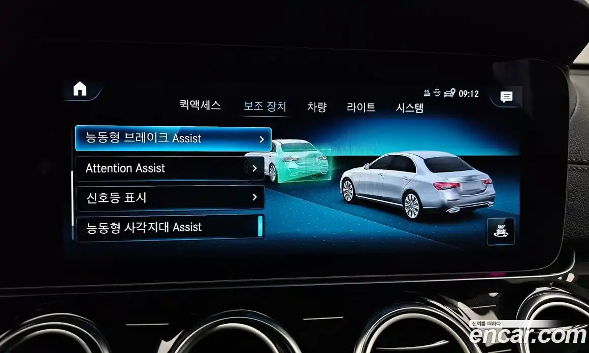 Mercedes-Benz E-Class 2023 3.0 Автомат в Москве № 149459, фото 16