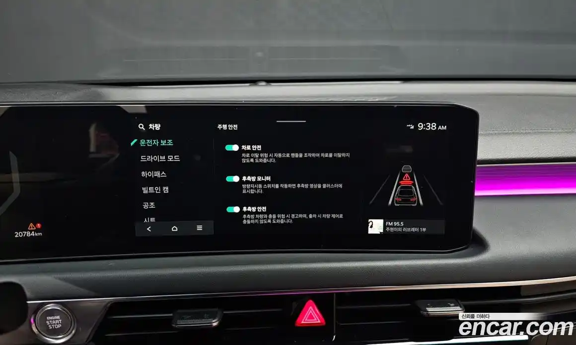 Kia K8 2025 2.5 Автомат в Москве № 15307, фото 17