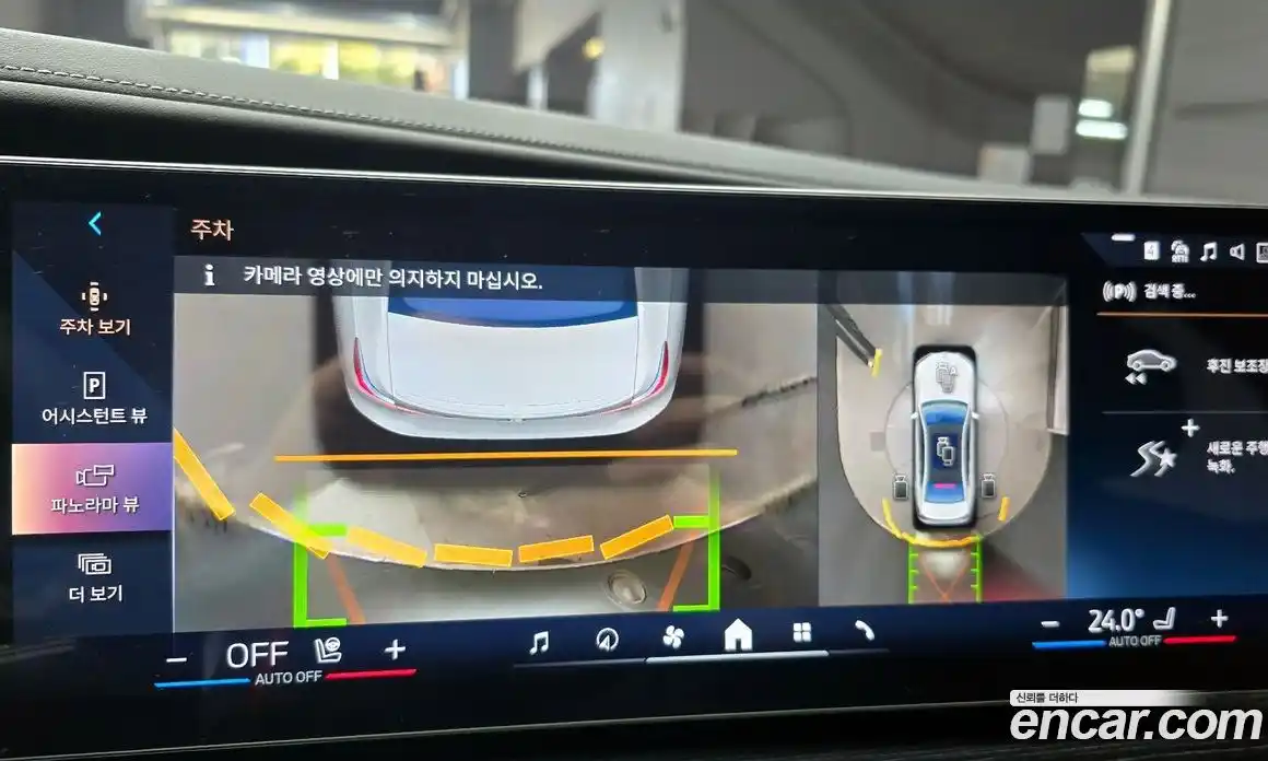 BMW 7-Series 2025 3.0 Автомат в Москве № 153311, фото 14