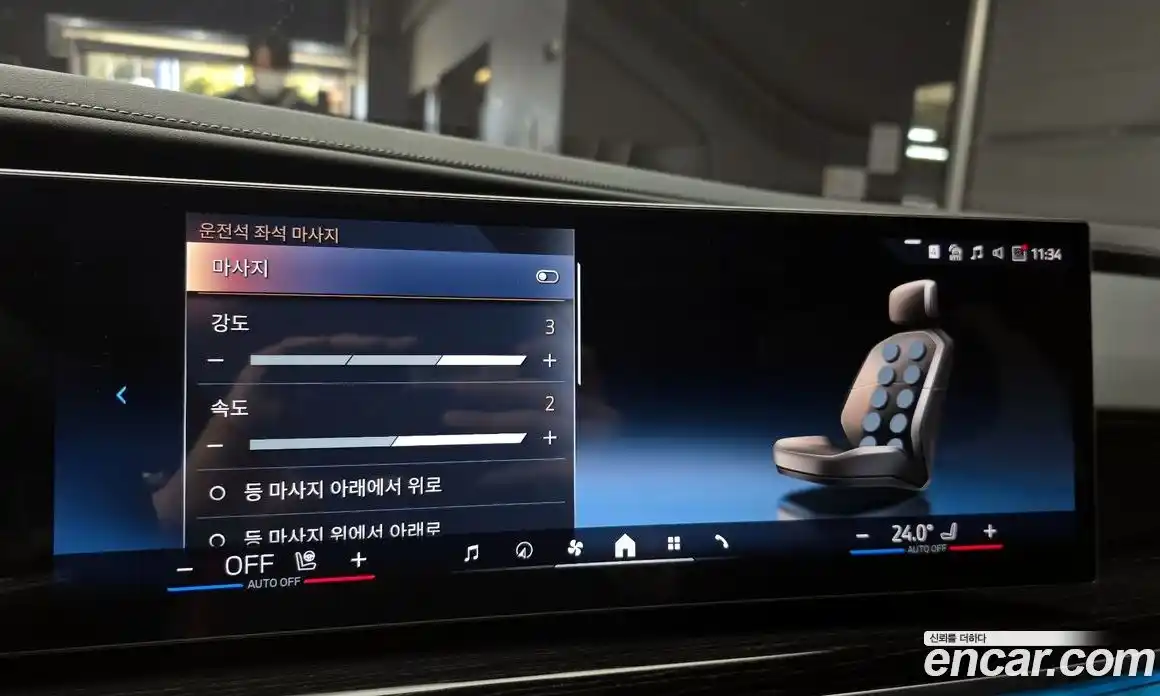 BMW 7-Series 2025 3.0 Автомат в Москве № 153311, фото 18