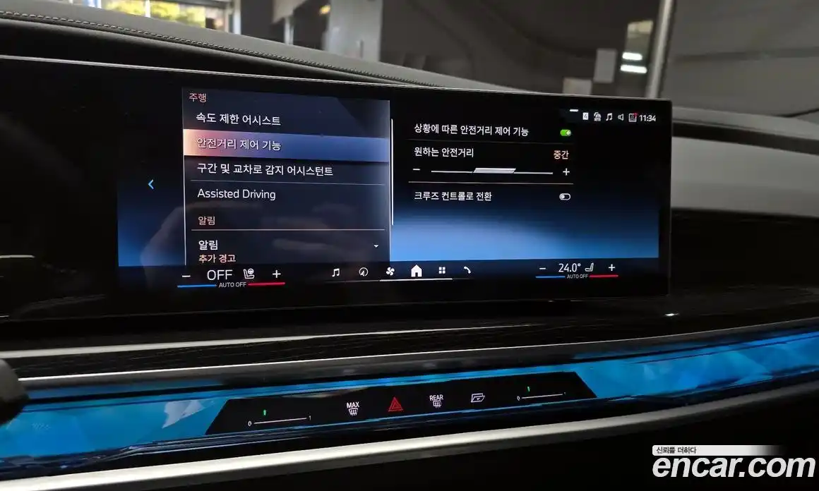 BMW 7-Series 2025 3.0 Автомат в Москве № 153311, фото 4