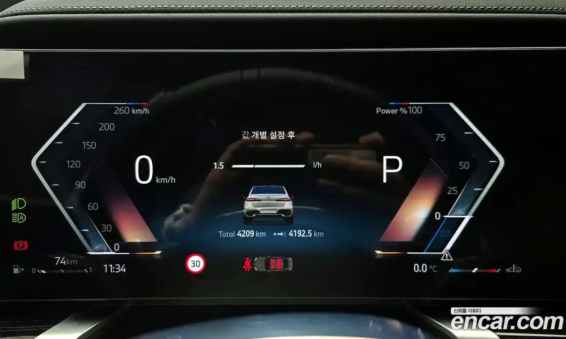 BMW 7-Series 2025 3.0 Автомат в Москве № 153311, фото 9