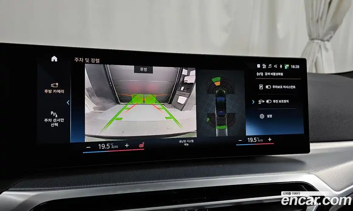 BMW 4-Series 2024 2.0 Автомат в Москве № 154859, фото 16