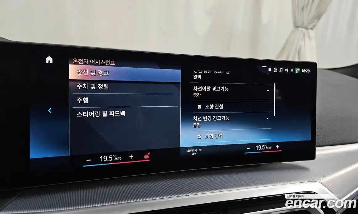 BMW 4-Series 2024 2.0 Автомат в Москве № 154859, фото 6