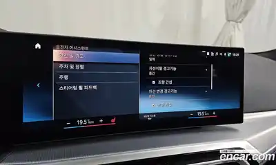 BMW 4-Series 2024 2.0 Автомат в Москве № 154859, миниатюра 6