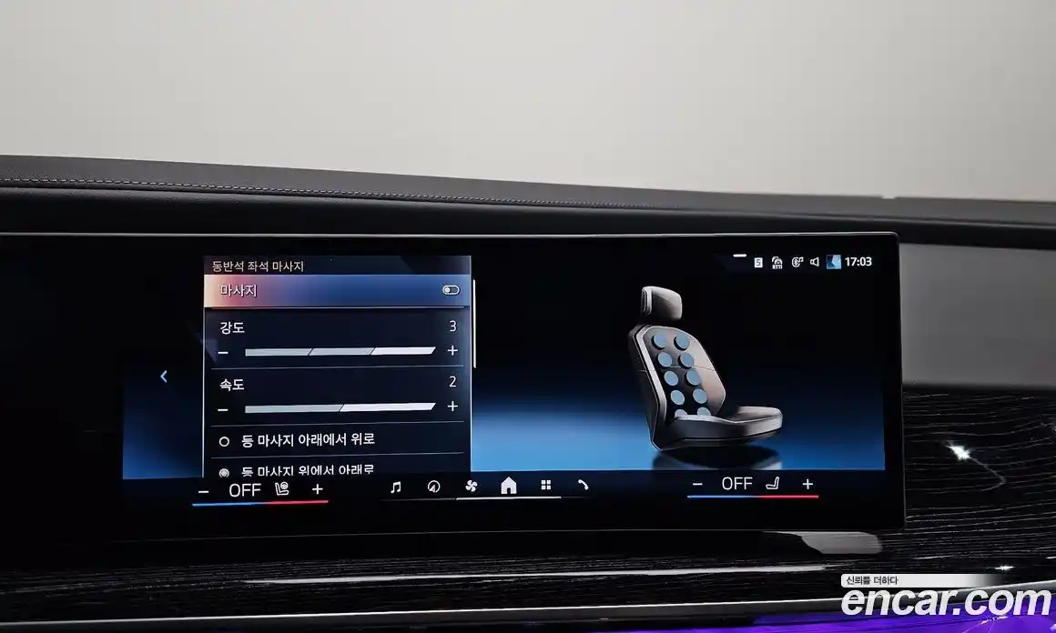 BMW 7-Series 2025 3.0 Автомат в Москве № 155203, фото 16