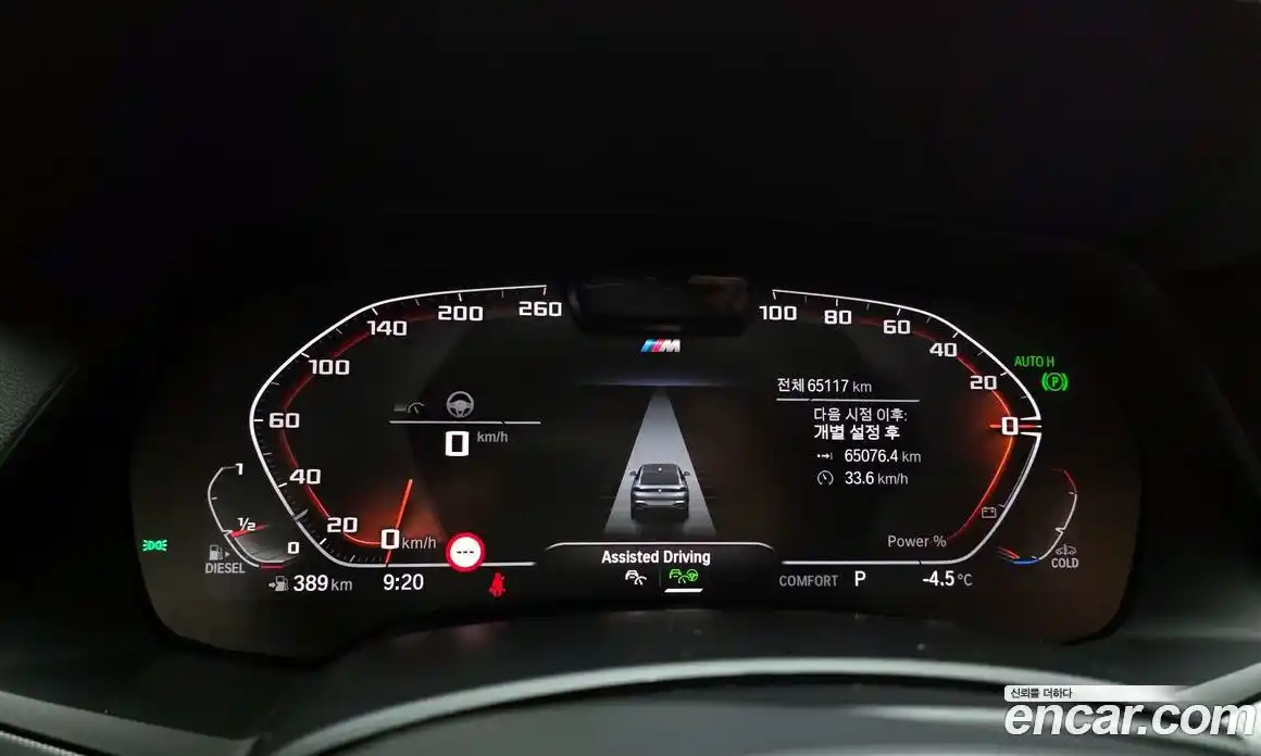 BMW X6 2022 3.0 Автомат в Москве № 158092, фото 8