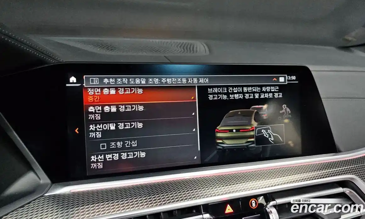 BMW X6 2022 3.0 Автомат в Москве № 158400, фото 12