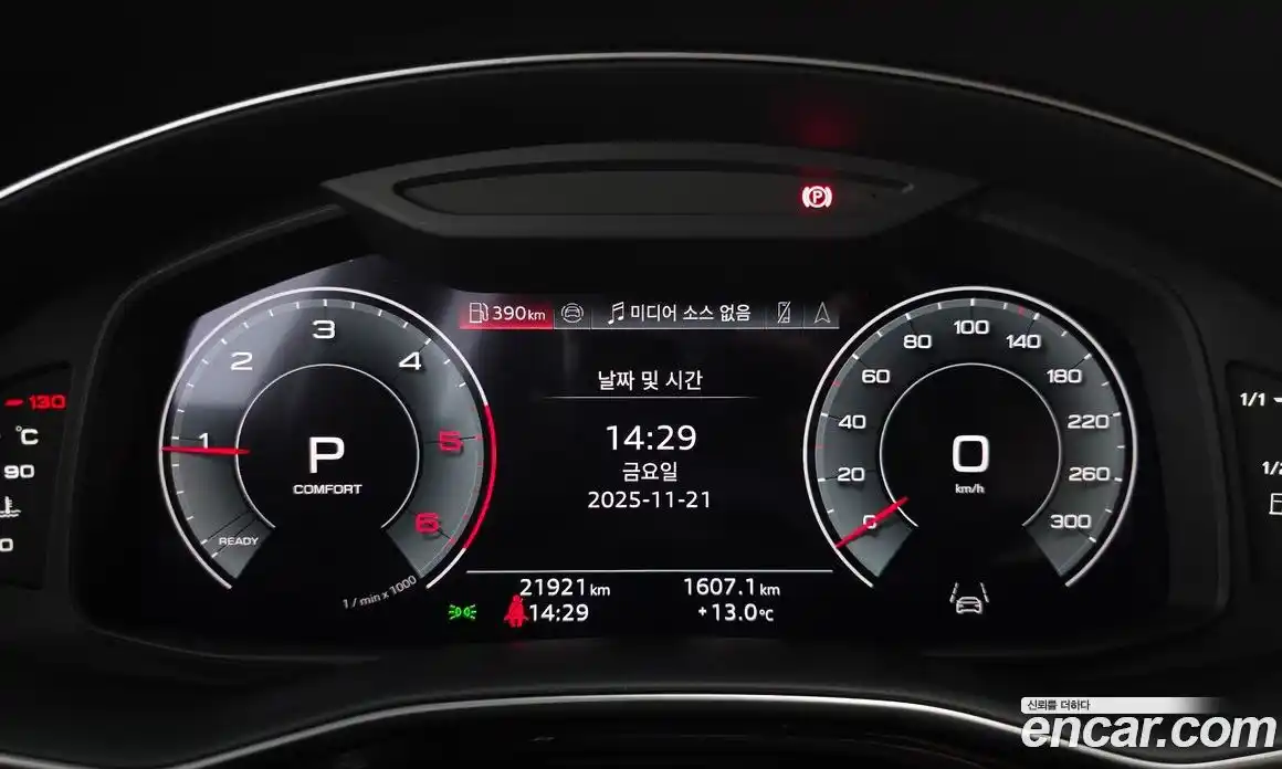 Audi Q8 2023 3.0 Автомат в Москве № 162403, фото 12