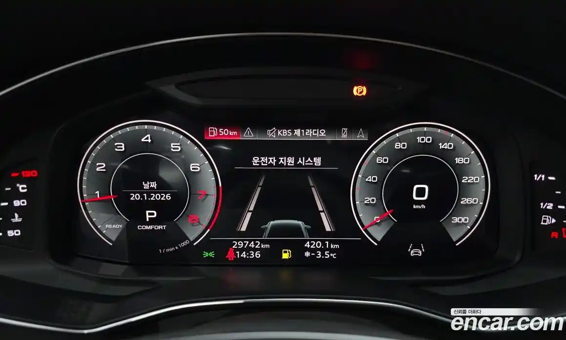 Audi A6 2023 2.0 Автомат в Москве № 162536, фото 8