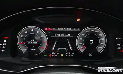 Audi A6 2023 2.0 Автомат в Москве № 162536, миниатюра 8