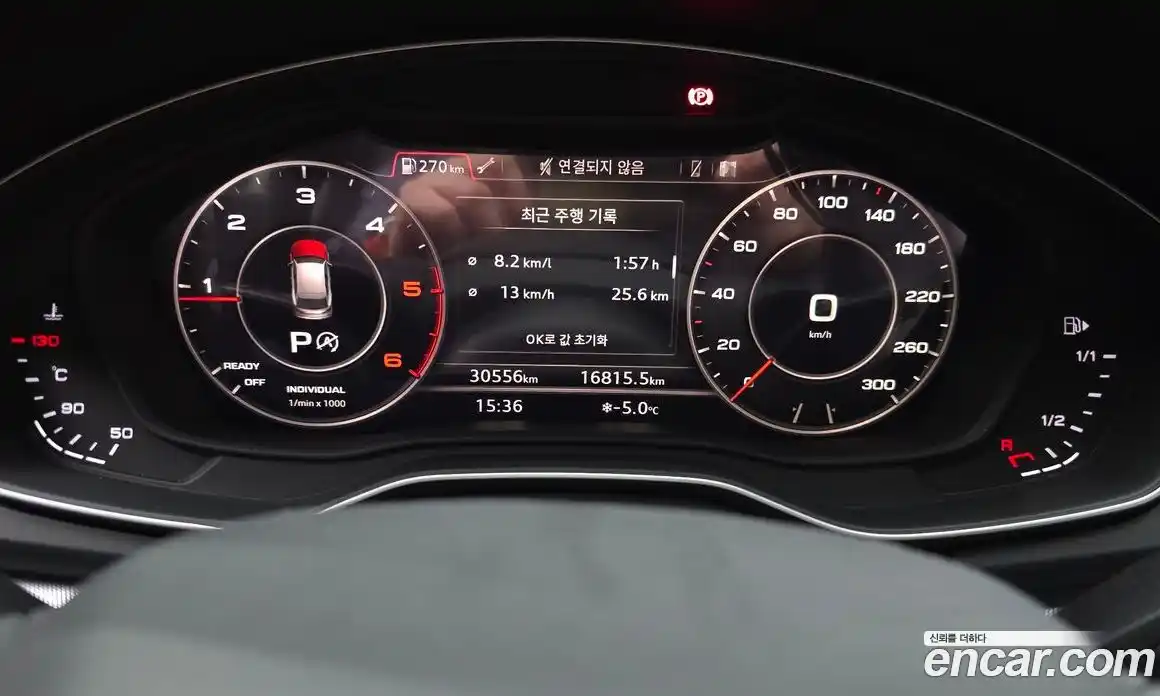 Audi Q5 2020 2.0 Автомат в Москве № 162568, фото 8