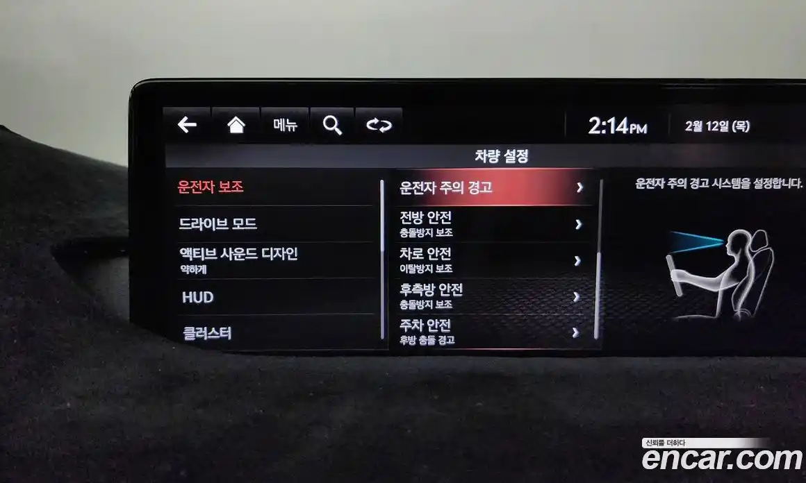 Genesis GV80 2020 2.5 Автомат в Москве № 16314, фото 11