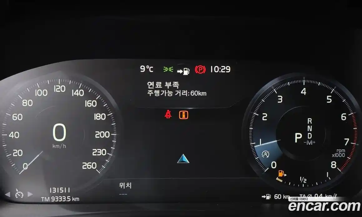 Volvo XC40 2020 2.0 Автомат в Москве № 164672, фото 8