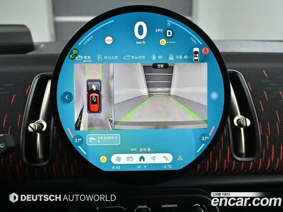 Mini Countryman 2025 2.0 Автомат в Москве № 167424, фото 15