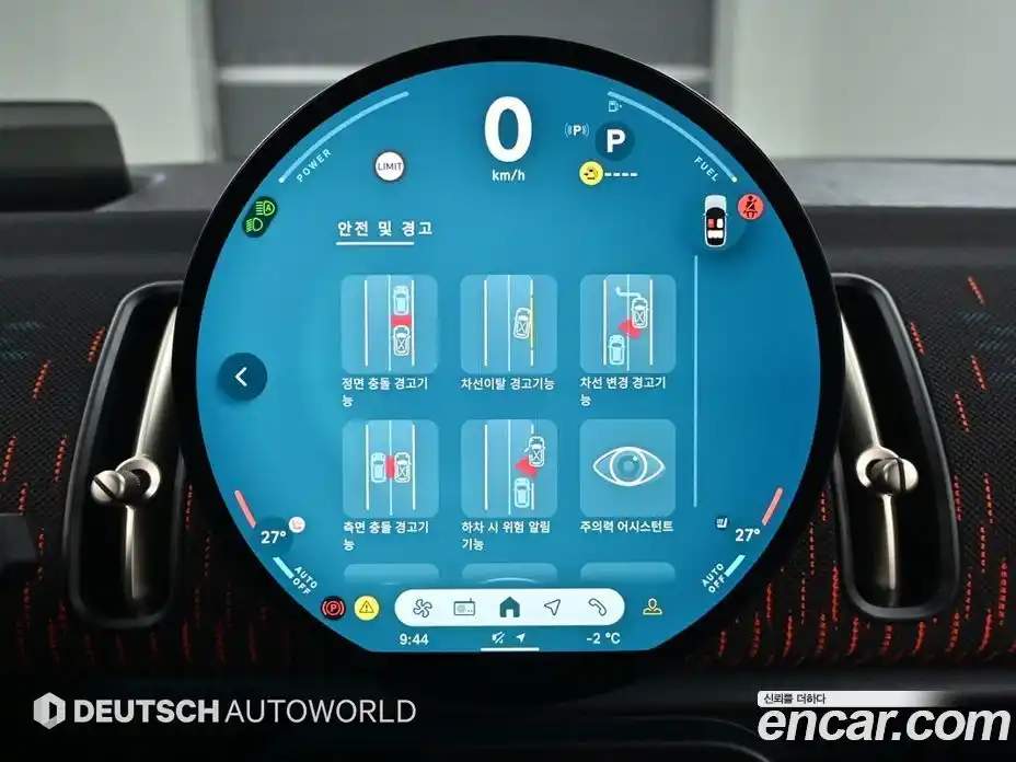 Mini Countryman 2025 2.0 Автомат в Москве № 167424, фото 17