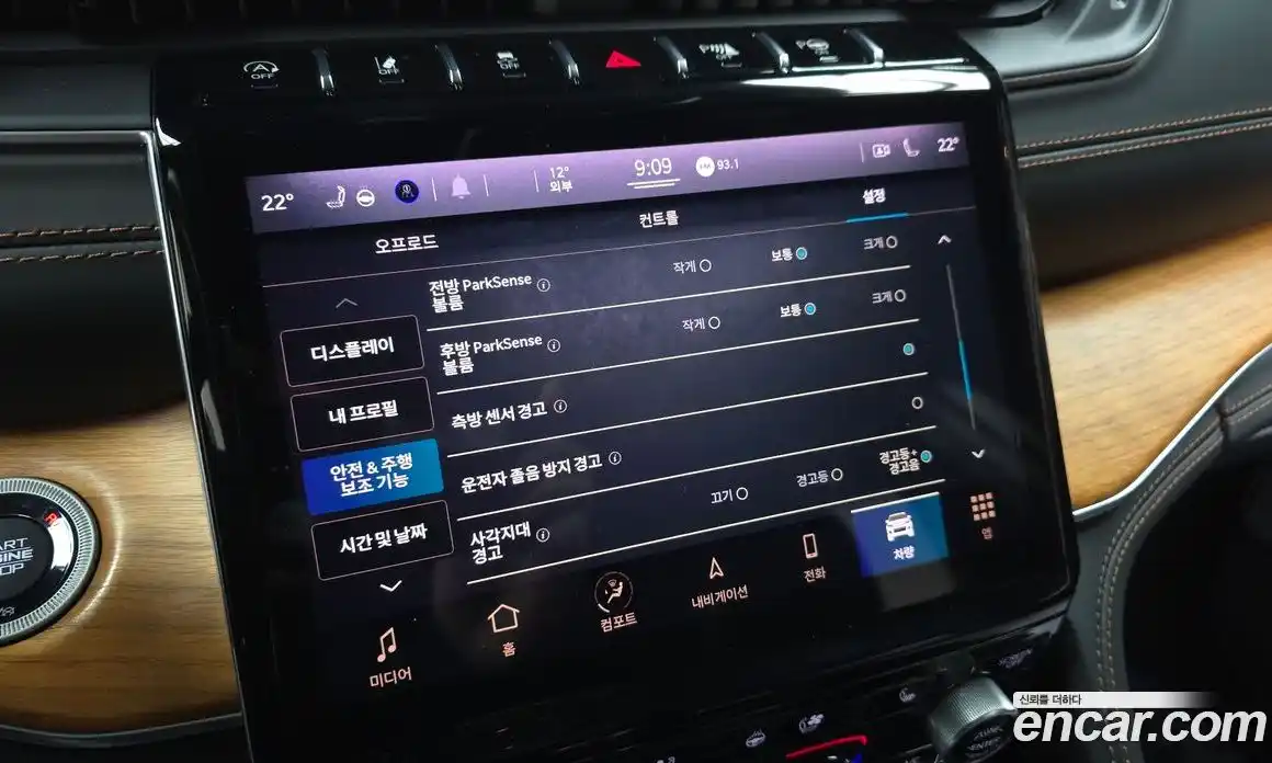 Jeep Cherokee 2021 3.6 Автомат в Москве № 169699, фото 16